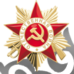 Тыл еңбеккерлері Тыл еңбеккерлері