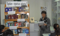 Книжная выставка на тему «Литературные связи»